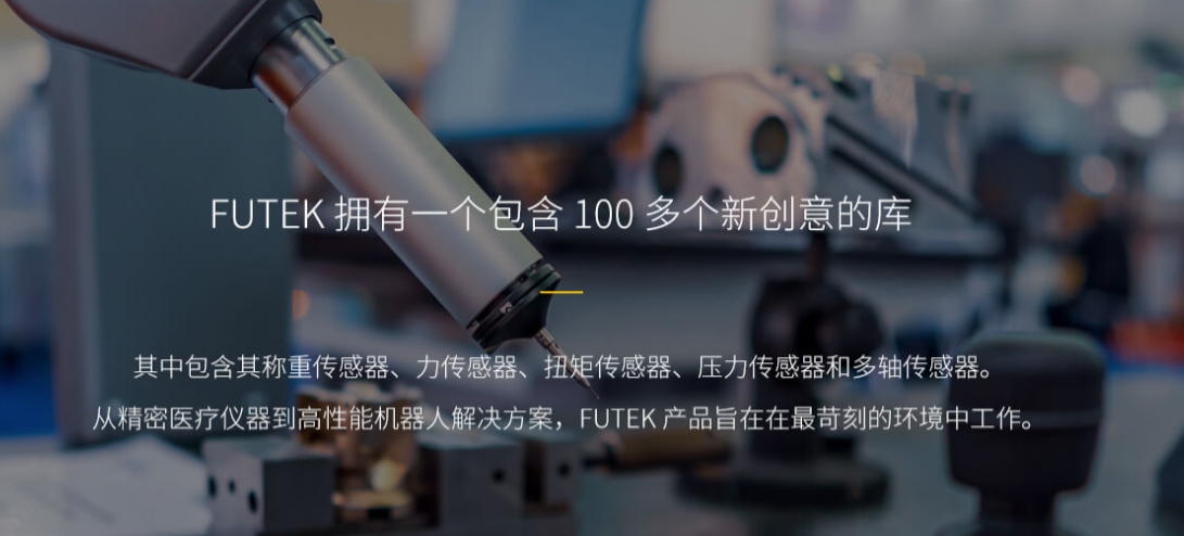 定制傳感器，解鎖工業(yè)自動(dòng)化新境界